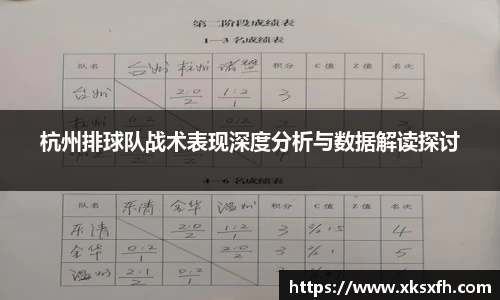 BB贝博艾弗森