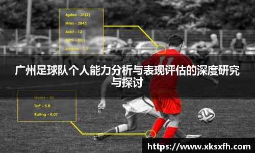 BB贝博艾弗森