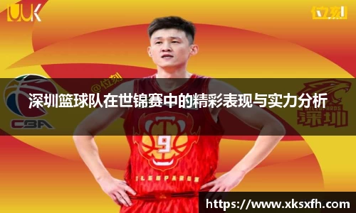 BB贝博艾弗森