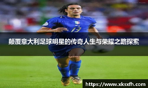 中国·BB贝博艾弗森(股份)有限公司-官方网站