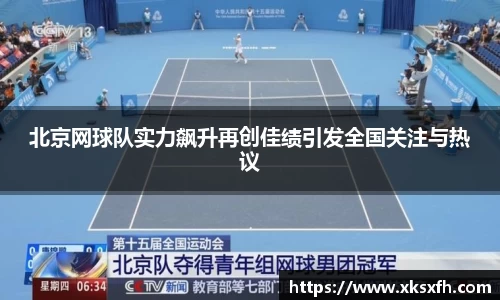 中国·BB贝博艾弗森